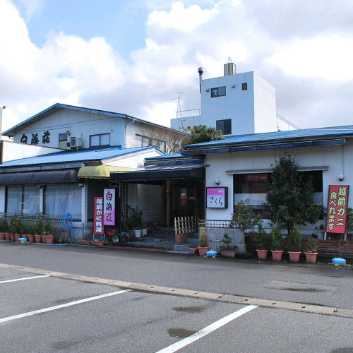 Ảnh Shirahamaso(Fukui)