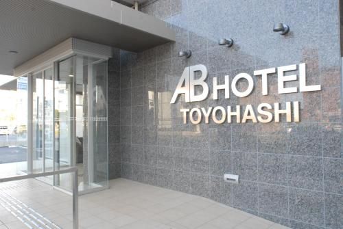 Ảnh AB Hotel Toyohashi