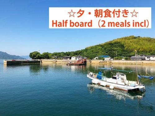 Ảnh 離島-宿navelの学校-三原港から船で14分