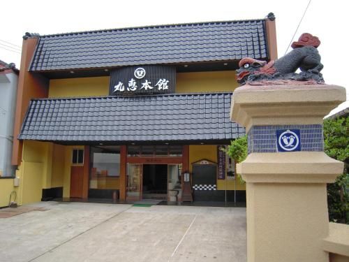 Ảnh Ryokan Marue Honkan