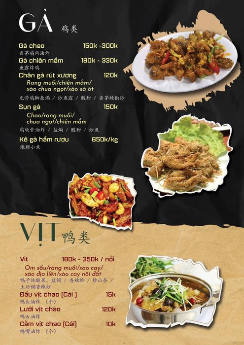 Ảnh Nhà Hàng Sơn Nụ 2