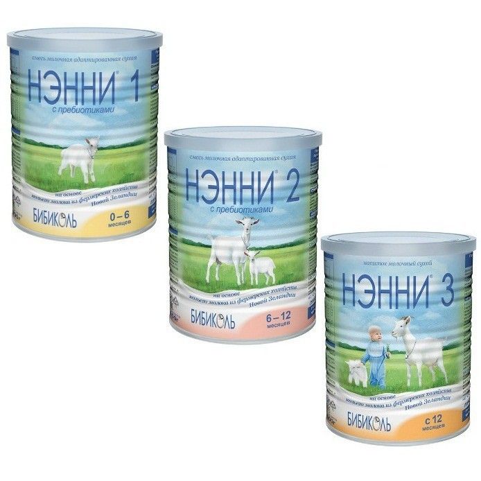 Hình ảnh chi tiết Sữa Dê Nanny Vitacare Số 3
