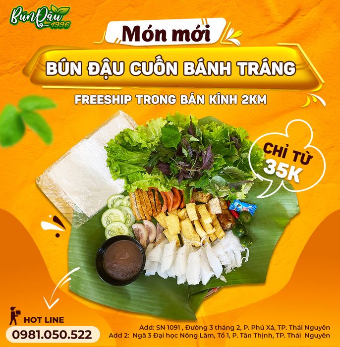 Ảnh 2 tại Bún Đậu 1996