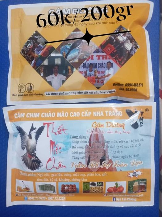 Ảnh 1 của Cám Thiết Mộc Chân