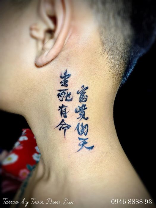Đức Trần Tattoo hình ảnh 1
