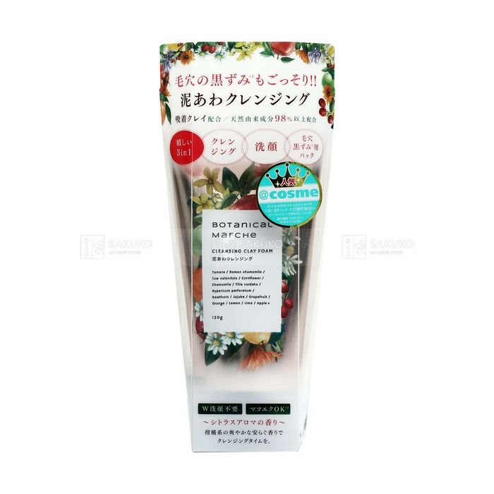 BOTANICAL MARCHE - Hình ảnh minh họa chất lượng phiên bản 2