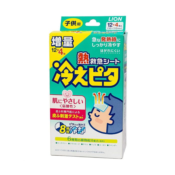 Hình ảnh miếng dán hạ sốt Lion Hiepita cho Trẻ Em 2