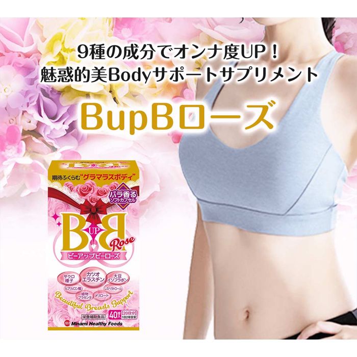 Hình ảnh viên uống hỗ trợ nở ngực Minami B Up B 2