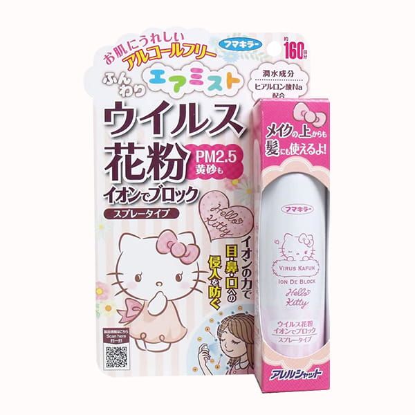 Xịt chống bụi, kháng khuẩn và virus Hello Kitty PM2.5 hình ảnh 2