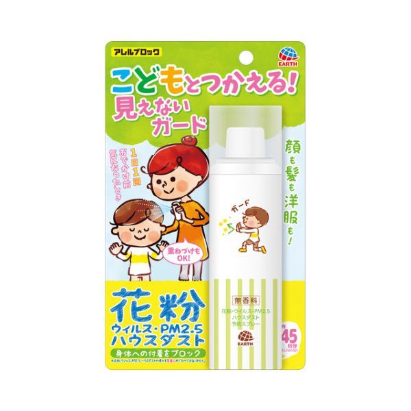 Xịt kháng khuẩn, tiêu diệt virus cho mẹ và bé Earth Nhật Bản hình 1