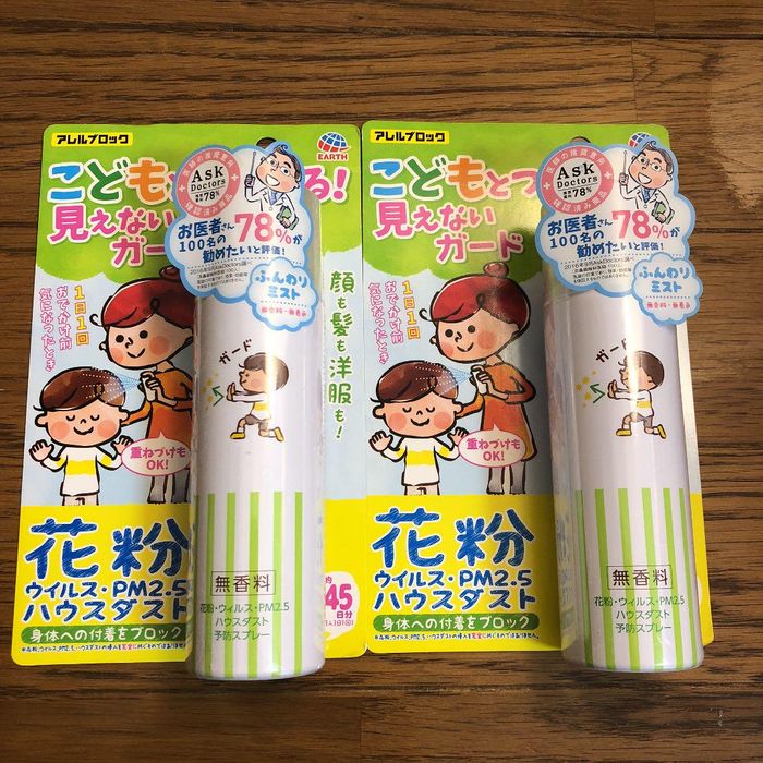 Xịt kháng khuẩn, tiêu diệt virus cho mẹ và bé Earth Nhật Bản hình 2