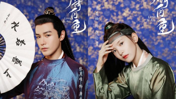Sư Gia Xin Tự Trọng (2020)
