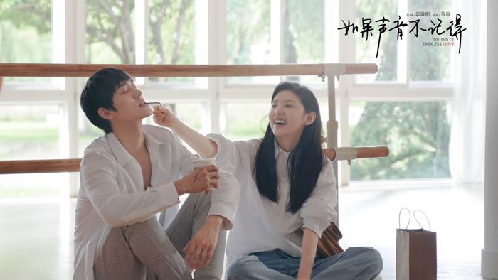 Nếu Thanh Âm Không Ghi Nhớ (2020)