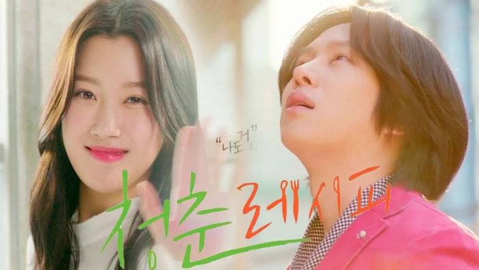 Moon Ga Young tham gia phim - Công thức giới trẻ (2021)