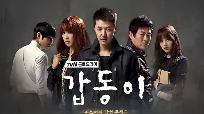 Kẻ sát nhân bí ẩn (2014)