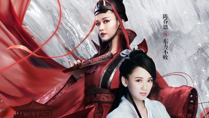 Tân Tiếu Ngạo Giang Hồ (2013)