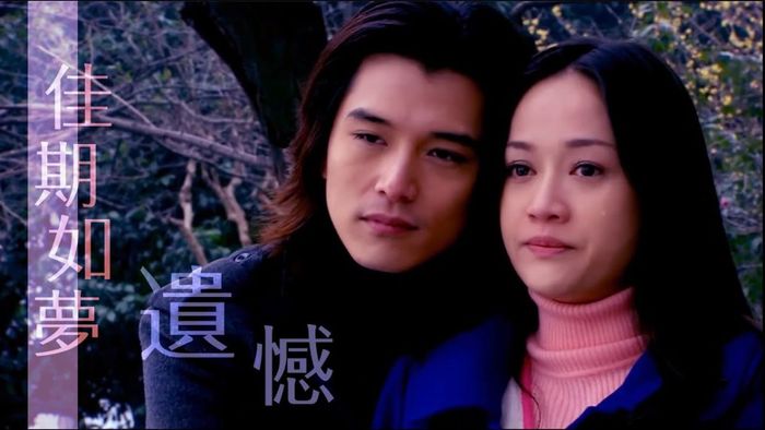 Giai Kỳ Như Mộng - The Girl In Blue (2010)