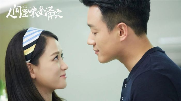 Thanh Đạm Là Mĩ Vị Nhân Gian (2017)