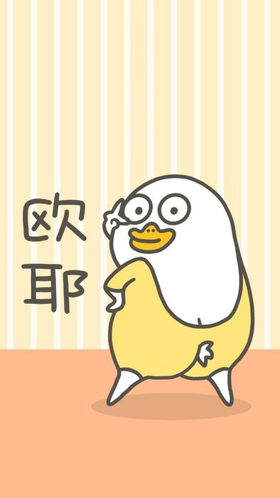 Hình nền đáng yêu của con vịt cho điện thoại