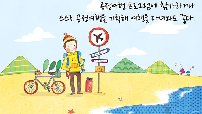 Mẫu câu thông dụng khi di chuyển, đi lại