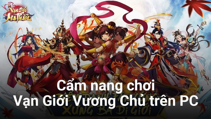 Hướng dẫn chơi Vạn Giới Vương Chủ cho người mới