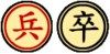 Tốt