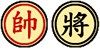 Tướng