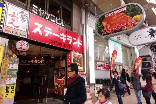 quán Steak Land nổi tiếng