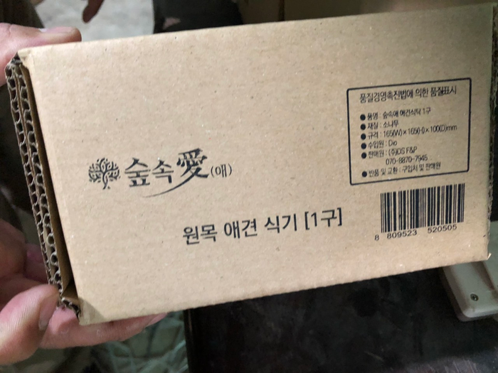 Bao bì carton