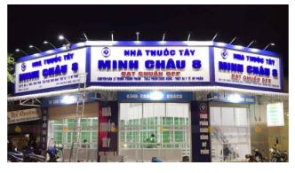 Bảng hiệu Alu