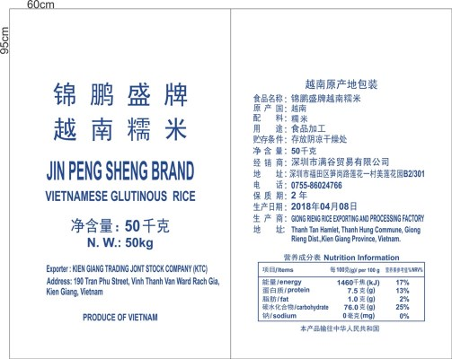 Bao PP đựng gạo