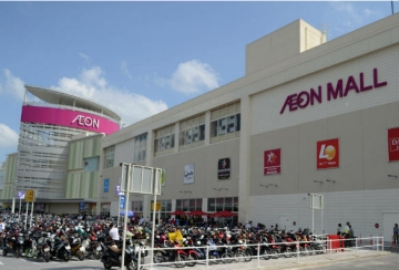 AEON Mall - Bình Dương