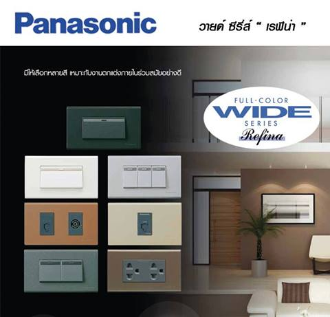 Thiết Bị Điện Panasonic