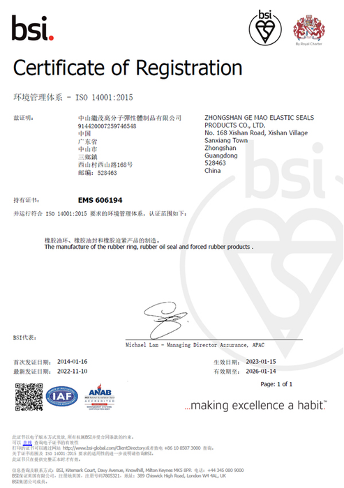 ISO 14001:2015