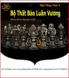 bảo thất luân vương