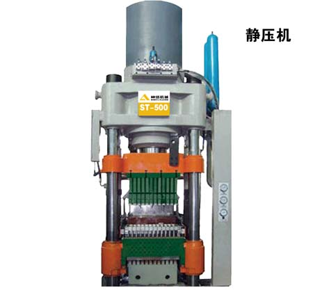 Máy ép tĩnh song hướng