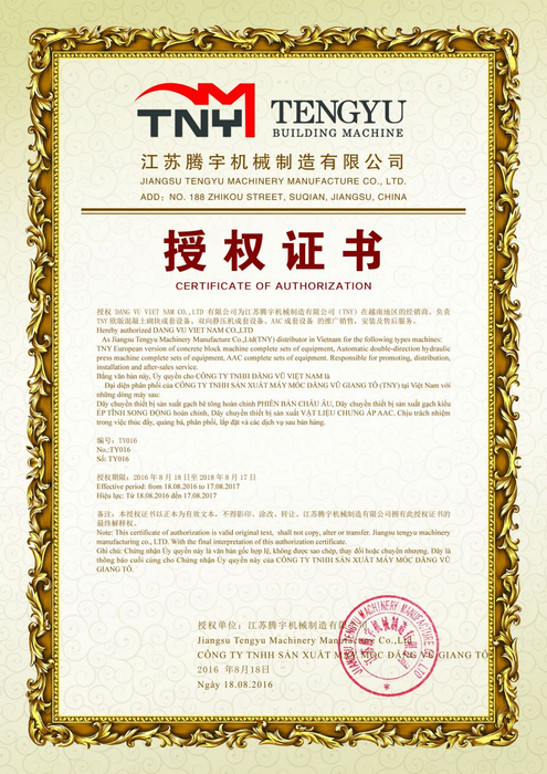 Chứng chỉ, chứng nhận
