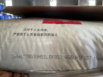 Zytel(R) 70G33HS1L BK031