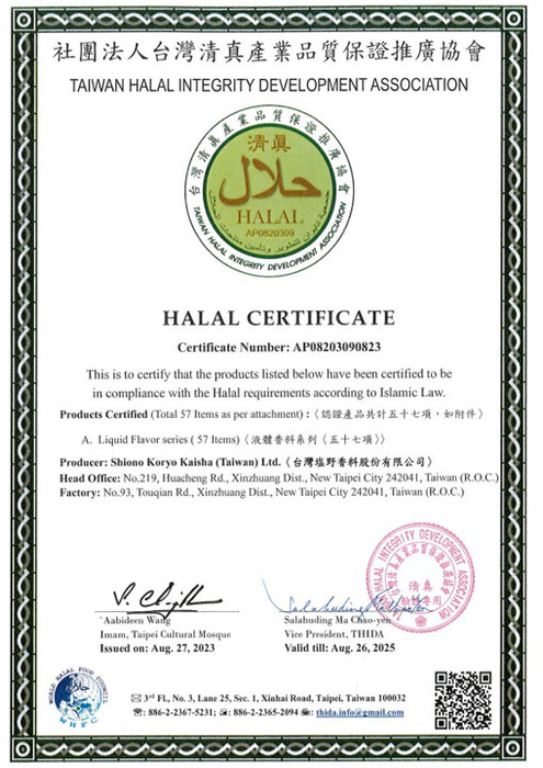 Halal 1/5