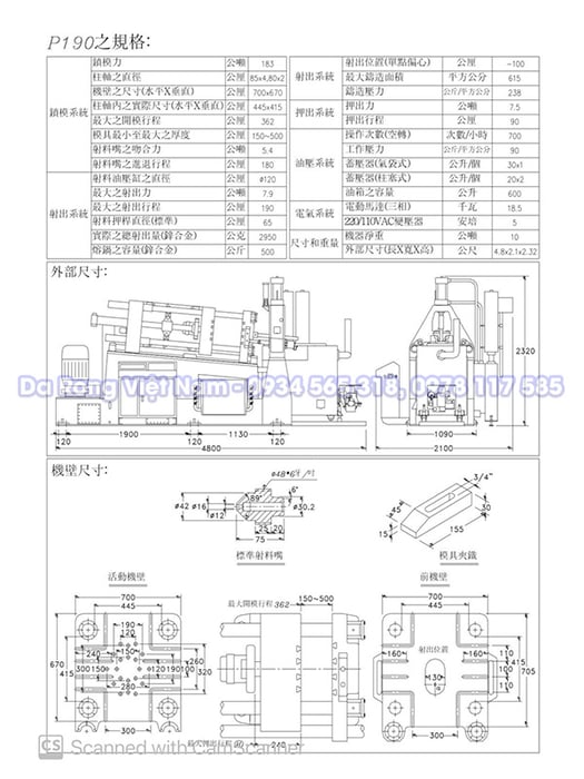 Máy đúc Producer DH-P190