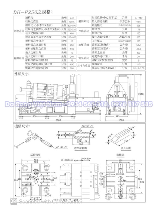 Máy đúc Producer DH-P250