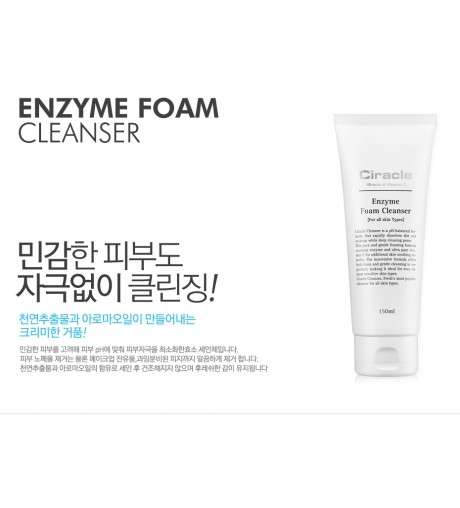 Sữa rửa mặt cho mọi loại da Foam Cleanser