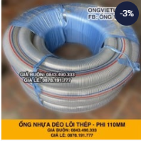 ống nhựa mềm lõi thép