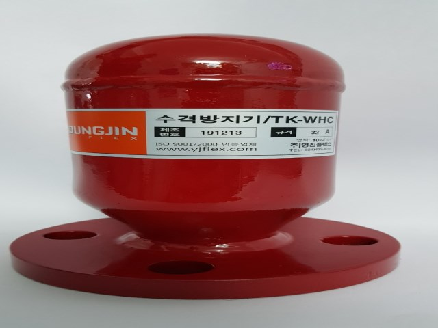 Búa nước giảm chấn