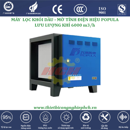 Máy lọc khói dầu tĩnh điện hiệu Popula 6000m3/h