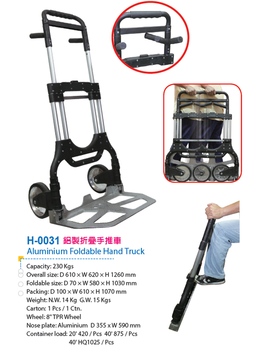 H-0031 tải trọng 230kgs