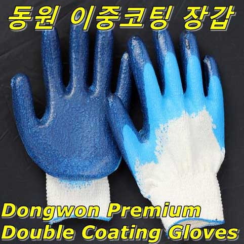 Premium Double Latex Coating Gloves