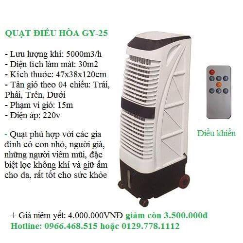 Quạt điều hòa GY25