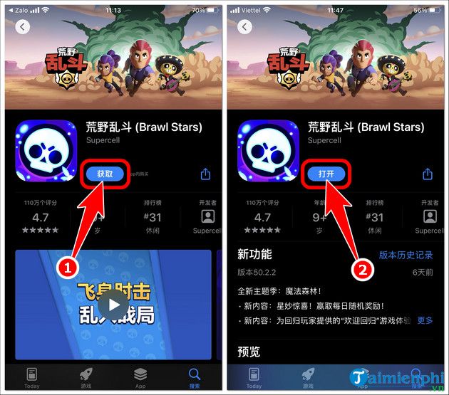 How to download and play Brawl Stars Chinese Version on Android, iPhone