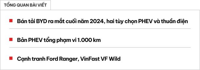 Bán tải BYD sở hữu những gì để cạnh tranh với Ranger, Hilux, VF Wild: 2 động cơ PHEV và điện, thiết kế ngoại thất mạnh mẽ theo phong cách của F-150, phạm vi hoạt động lên đến 1.000km - Ảnh 1.